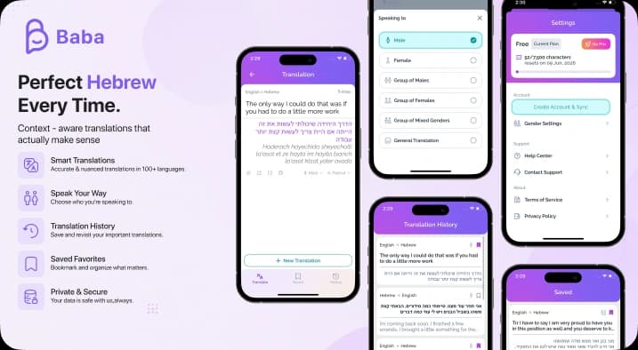 Baba — Hebreeuwse vertaalapp