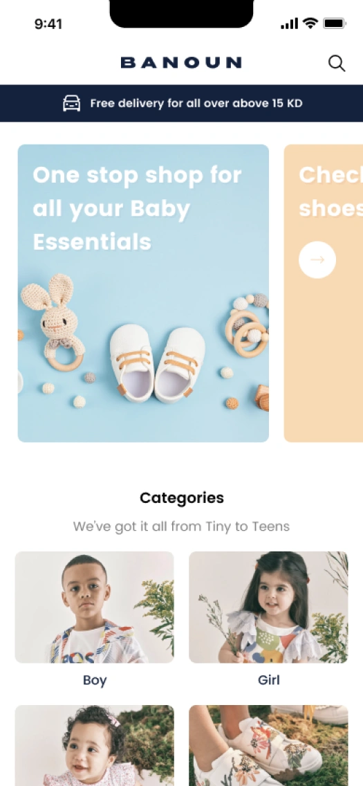 Banoun app splash screen